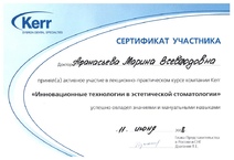 certificate_5
