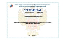 certificate_11