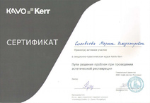 certificate_2