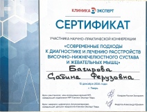 certificate_4