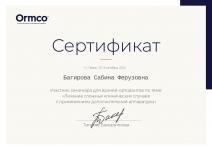 certificate_5