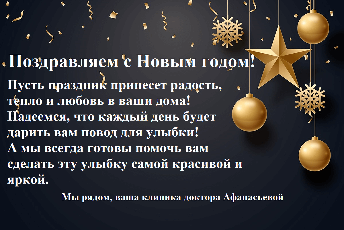 С новым 2018 годом!